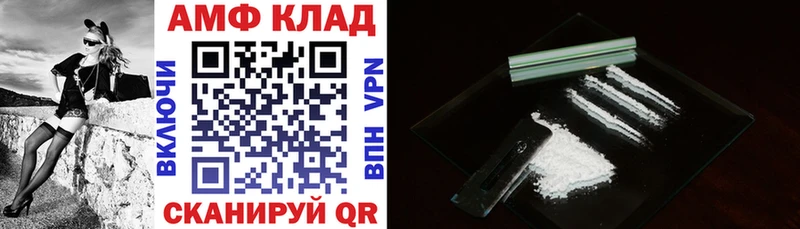 купить Хасавюрт Amphetamine Розовый