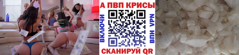 KRAKEN ONION  Хасавюрт  A-PVP Crystall 