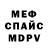 Метамфетамин винт Miracle Akerman