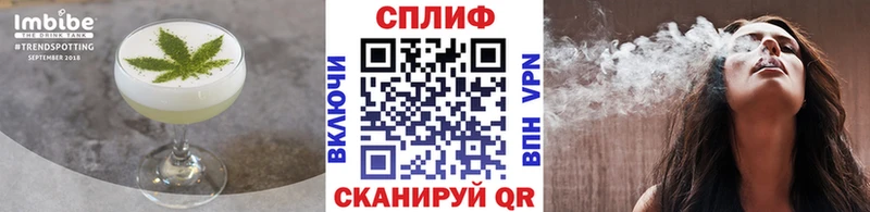 Печенье с ТГК конопля  Хасавюрт 