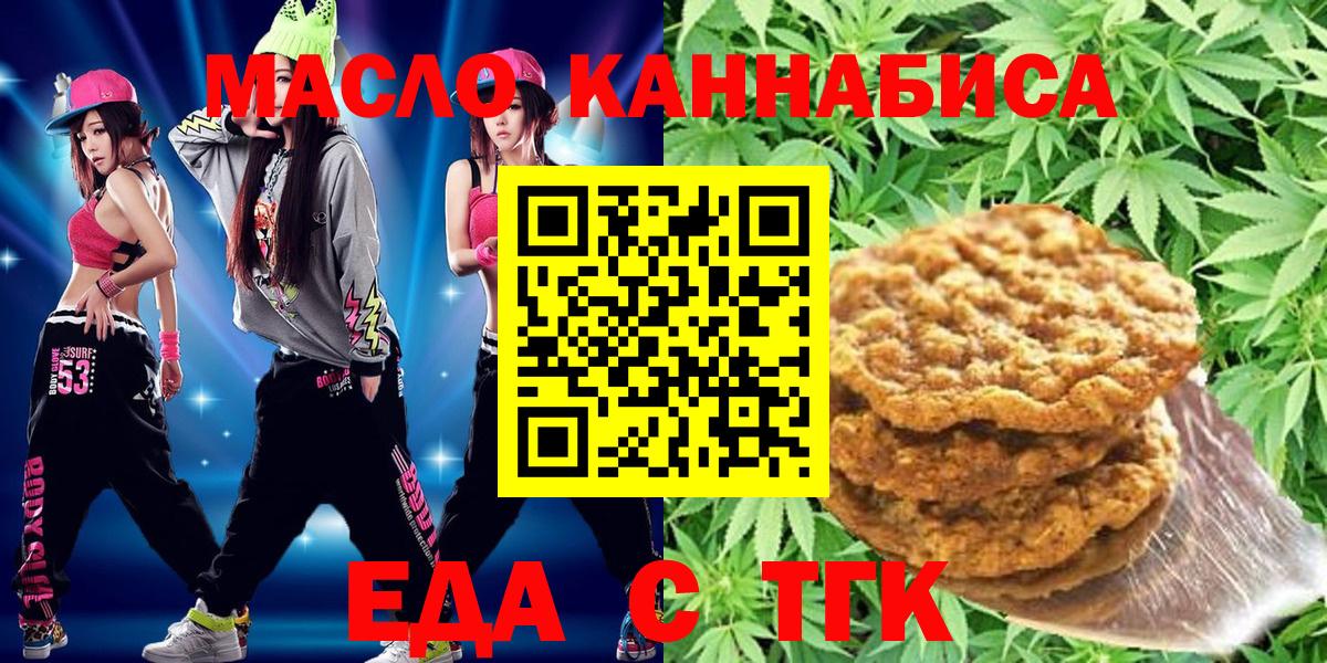 Хасавюрт  Canna-Cookies конопля  Вход с VPN 