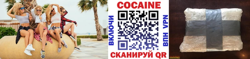 Кокаин 99%  Хасавюрт 