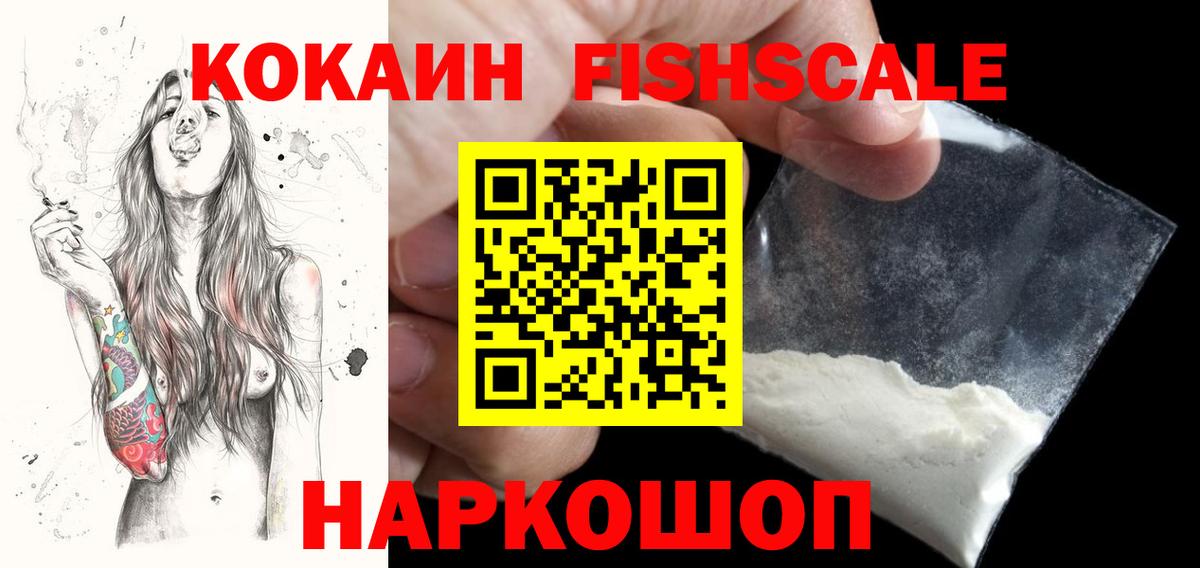 Cocaine Columbia Хасавюрт