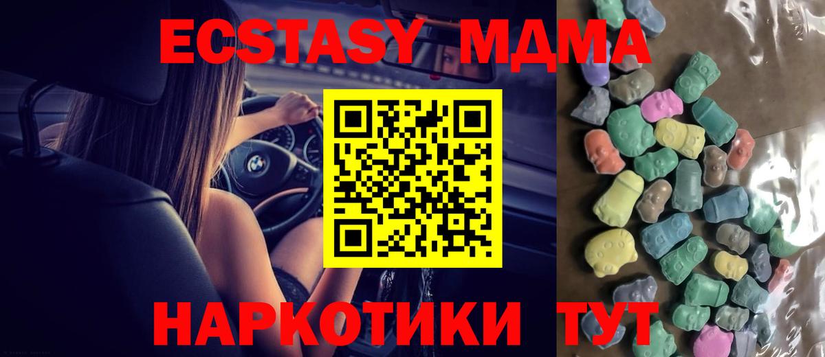 Ecstasy бентли  Ecstasy DUBAI  Экстази  Хасавюрт  Вход с VPN 
