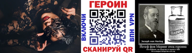 цены наркотик  Хасавюрт  ГЕРОИН хмурый 