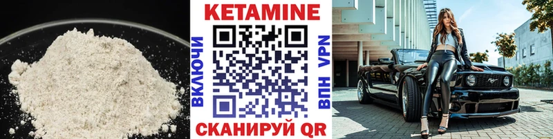 Кетамин VHQ  купить  сайты  hydra как зайти  Хасавюрт 