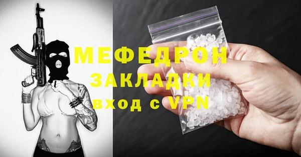MESCALINE Костерёво