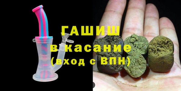 мескалин Красноперекопск