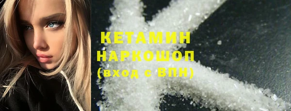 бутик Абаза