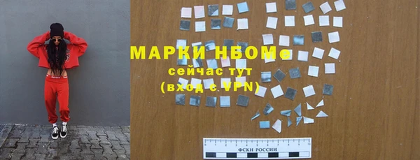 MESCALINE Костерёво