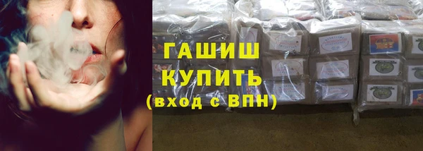 кокаин колумбия Краснослободск