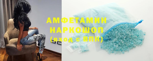 MESCALINE Костерёво