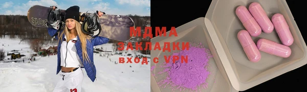 COCAINE Корсаков