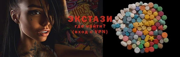 COCAINE Корсаков