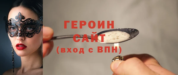 MESCALINE Костерёво