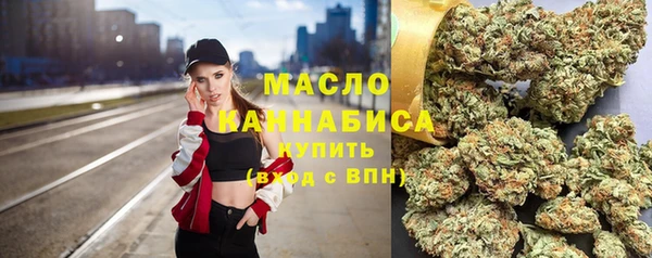 кокаин Нефтекумск