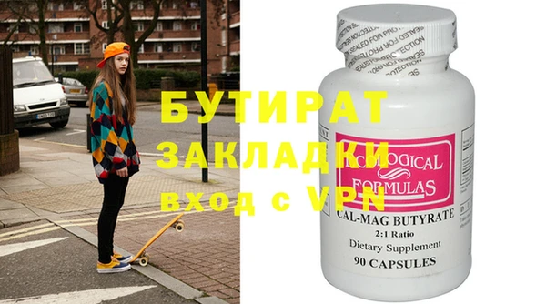 MESCALINE Костерёво
