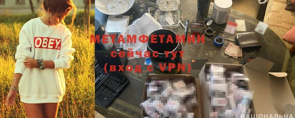 MESCALINE Костерёво