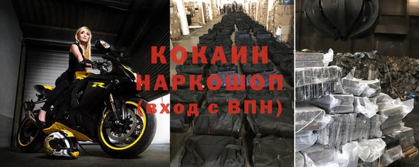 COCAINE Корсаков