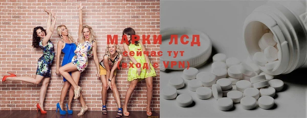 COCAINE Корсаков