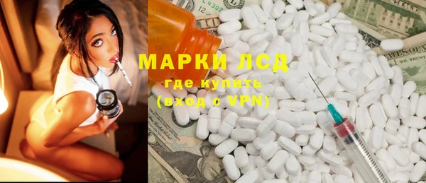 MESCALINE Костерёво