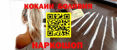 молекула духа Канаш