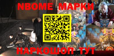 героин Кандалакша