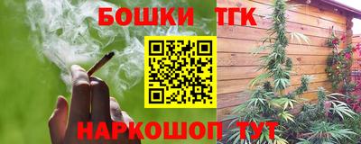 молекула духа Канаш