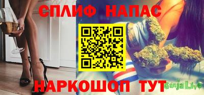 молекула духа Канаш