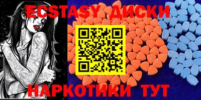 молекула духа Канаш
