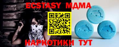 spice Кингисепп