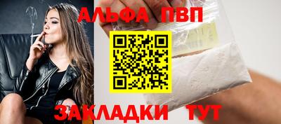 героин Кандалакша
