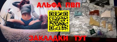 героин Кандалакша
