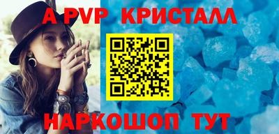 молекула духа Канаш
