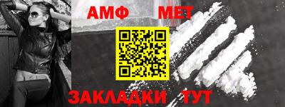 молекула духа Канаш