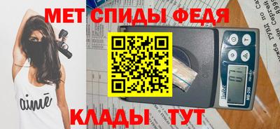 молекула духа Канаш