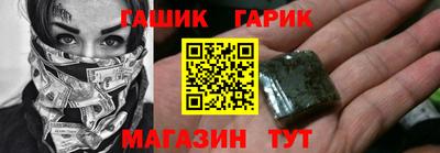 молекула духа Канаш
