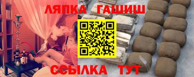 молекула духа Канаш