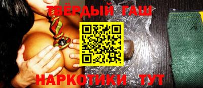 молекула духа Канаш