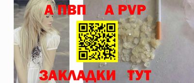 героин Кандалакша