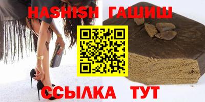 молекула духа Канаш