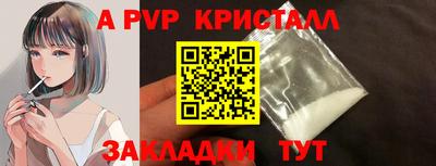 молекула духа Канаш