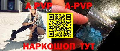 молекула духа Канаш