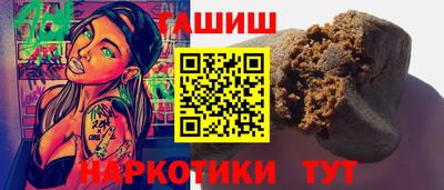 героин Кандалакша