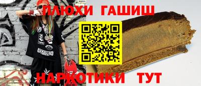 героин Кандалакша