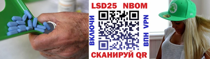 LSD-25 экстази кислота  Хасавюрт 