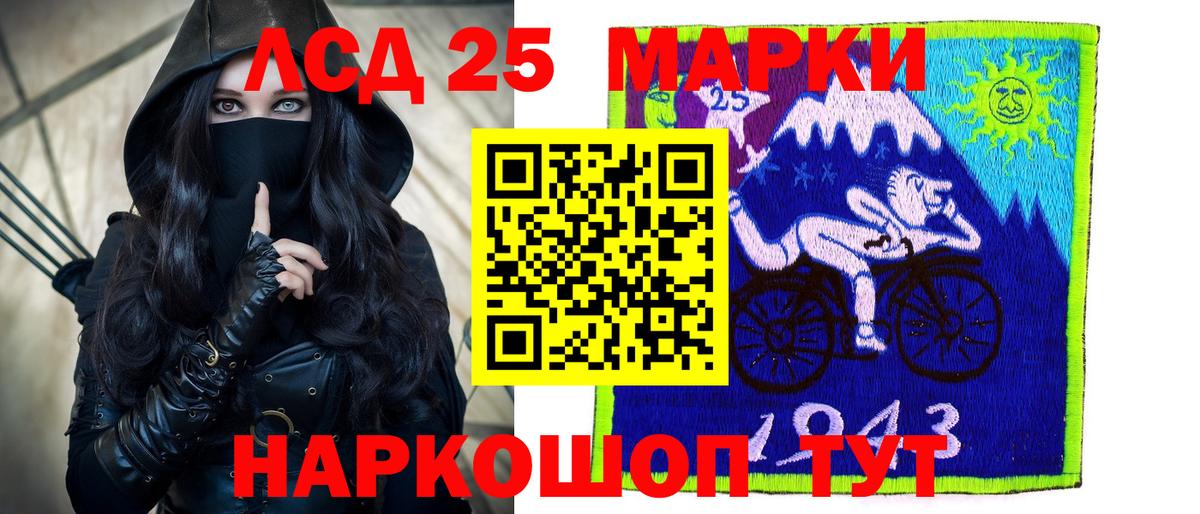 Хасавюрт  ЛСД экстази ecstasy  ЛСД экстази ecstasy  Вход с VPN 