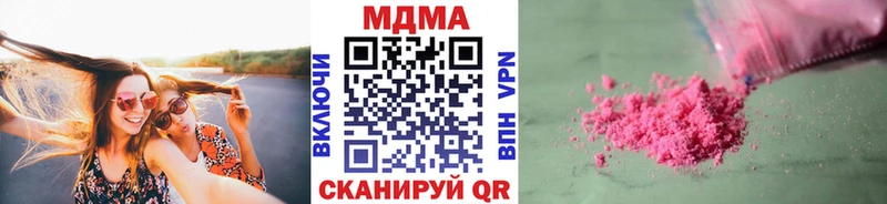 как найти закладки  Хасавюрт  MDMA VHQ 