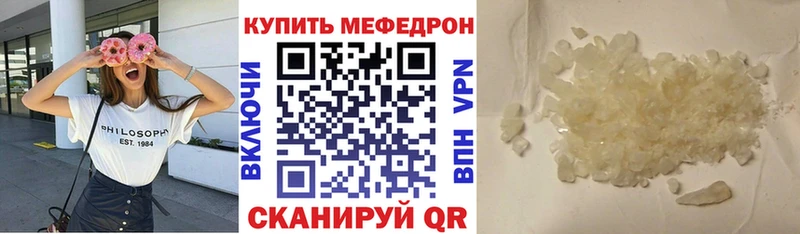 дарк нет клад  Хасавюрт  mega ONION  МЕФ VHQ  закладки 
