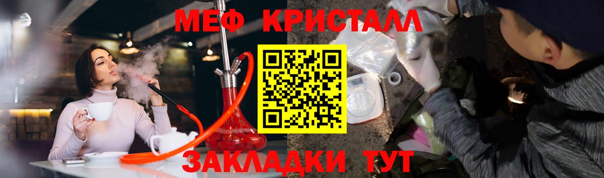 МЕФ мука Хасавюрт